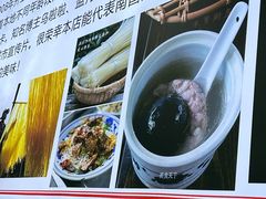 -小罗子汤店(大士院总店)