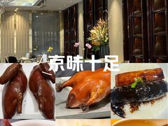 -北京泰富酒店-柏景轩中餐厅