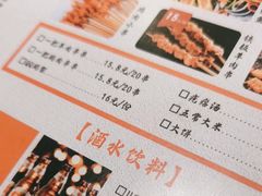 -问渔烤鱼(回龙观总店)