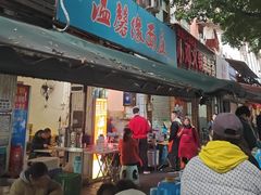 -温馨缘面庄(总店)