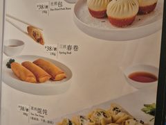 -老吉士(环贸iapm店)