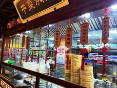 -寻宝记绍兴菜(鲁迅路店)