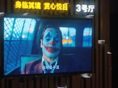 -武商摩尔影城(国广IMAX激光店)