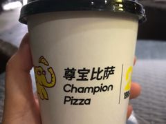 -尊宝比萨(首座店)