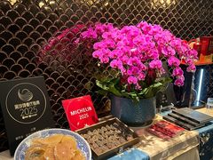 -皇朝会.经典传统粤菜(外滩店)