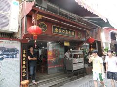 -原巷口鱼丸店(龙头路外卖店)