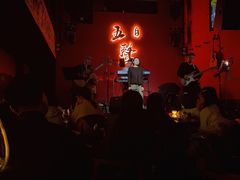 -MM·五声·音乐人与调酒师(西安路店)