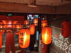 门面-胡大饭馆 24h(簋街总店)