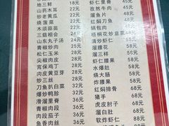 -新乡饭店