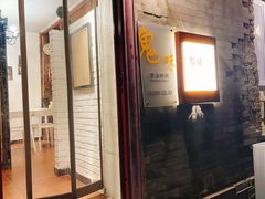 -鬼味烤翅(南锣鼓巷店)