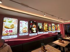 -小杨生煎(黄河路美食休闲街店)