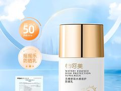 -圆融星座购物中心