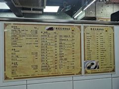 菜单-陈光记烧腊店(罗保博士街店)