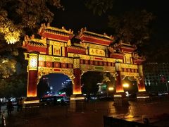 -星湖旅游景区七星岩