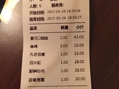 -鲁城往事(游客中心店)