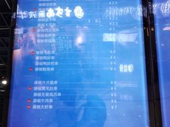 -开心猫无锡三阳广场店