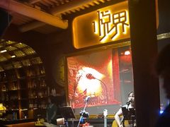 -悦界酒吧(后海店)