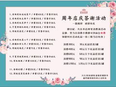 -君德澜酒家·创意粤菜(金山谷店)