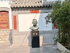 -老舍旧居
