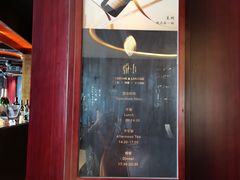 -YUE·6·西式融合餐厅(外滩六号店)