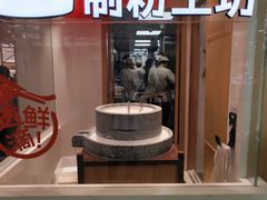 -小满手工粉(北京富力广场店)