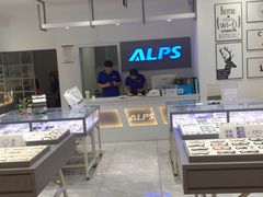 -ALPS阿尔卑斯眼镜(我格广场店)