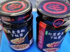 -海底捞火锅(顺义华联店)