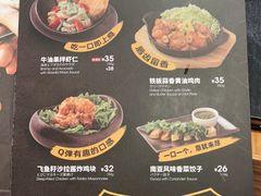 -一風堂拉面(港汇恒隆店)