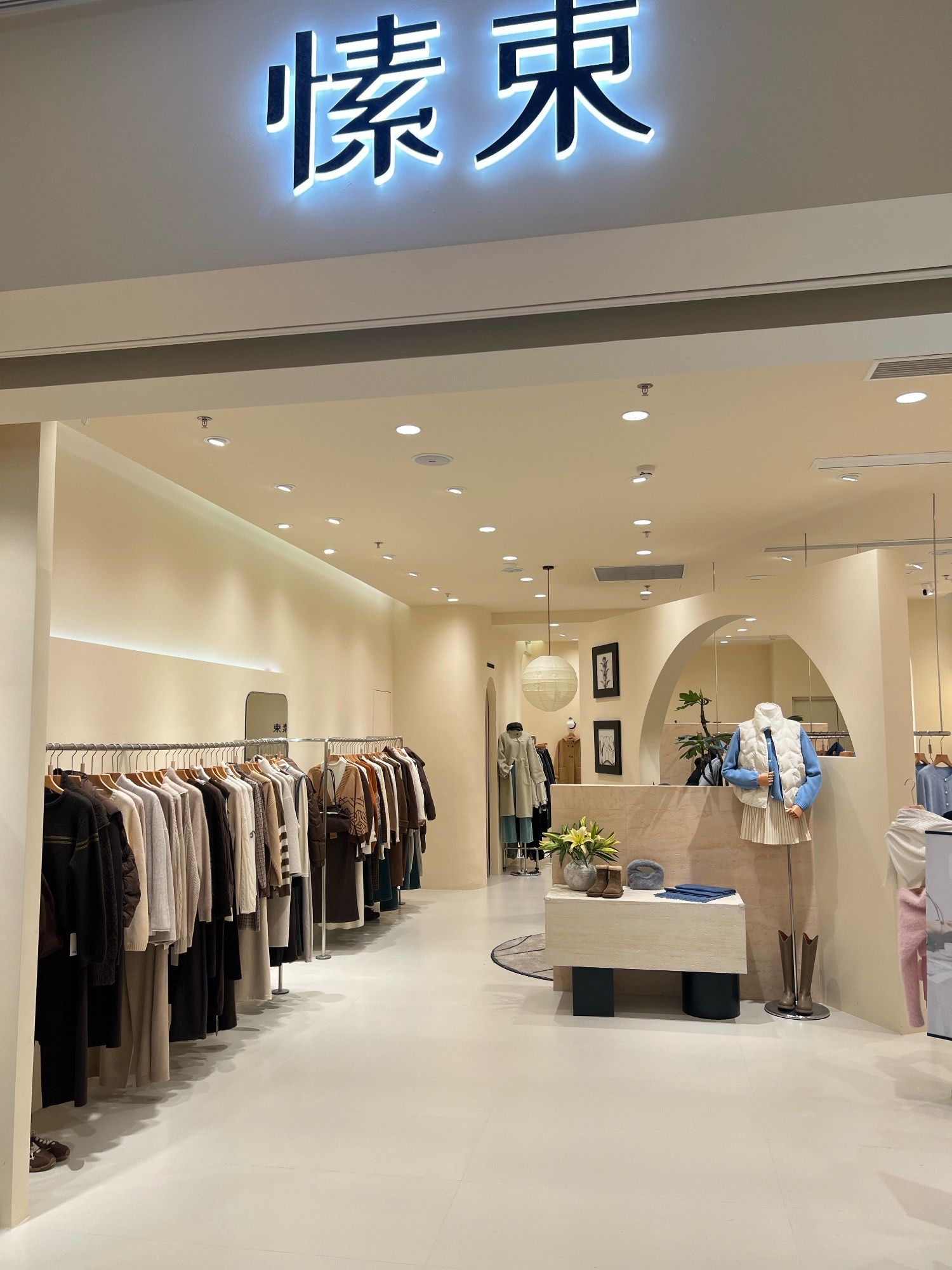 双十二来这里怒买了十几件美衣!