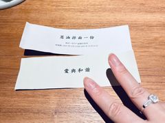 -天水蔬食料理(树德之光店)