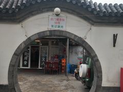 -前门张记涮肉(前门店)