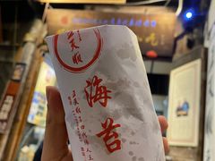 -王天顺海苔饼