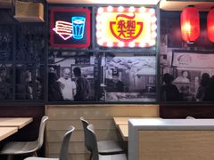-永和大王(花好园店)