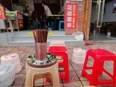 -张记奔吃小面