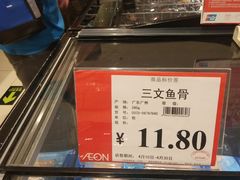 -AEON永旺(东方宝泰店)