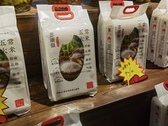 -苏浙徽·农家大院(吴江中山南路店)