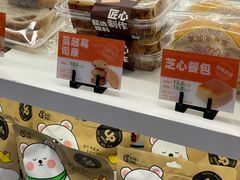 -花园饼屋·吐司蛋糕面包(星海店)