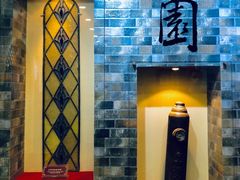 -静园(和平区)