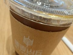 -原麦山丘(新中关店)