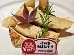 -炉胜·炉端烧·居酒屋