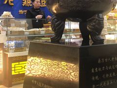 -老鼎丰(靖宇街总店)