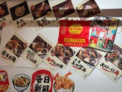 -天妇罗内顺田(罗湖店)