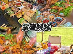 -上海山野camping·户外天幕烧烤·团建拓展营地