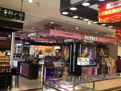 -摩登百货(岗顶店)