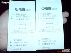 -中影国际影城(兰生大厦CINITY LED店)