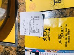 -黄记煌三汁焖锅(金凤万达广场店)
