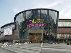-汉堡王(长沙枫林三路店)