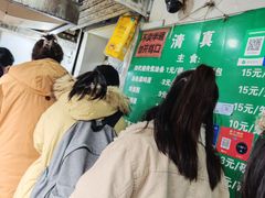 -李记五香豆沫