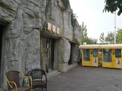 -西安秦岭野生动物园