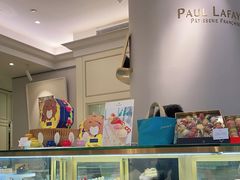 -PAUL LAFAYET 法式甜品(港汇广场店)